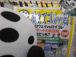 http://www.golfpartner.co.jp/387/IMGP1932.JPG
