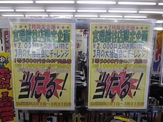 http://www.golfpartner.co.jp/387/IMGP2046.JPG