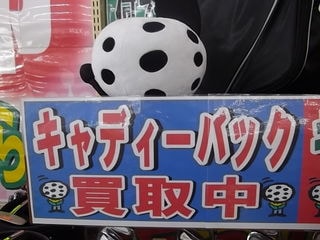 http://www.golfpartner.co.jp/387/IMGP2721.JPG