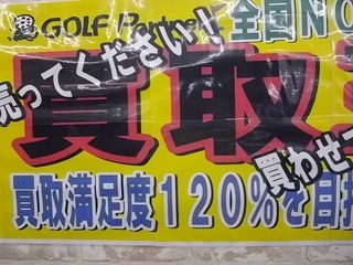 http://www.golfpartner.co.jp/387/IMGP2748.JPG