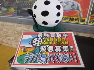 http://www.golfpartner.co.jp/387/IMGP3417.JPG