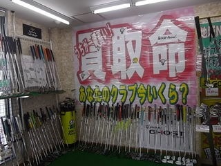 http://www.golfpartner.co.jp/387/IMGP3712.JPG