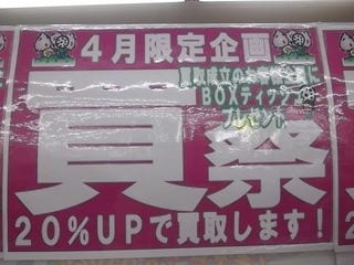 http://www.golfpartner.co.jp/387/IMGP3740.JPG