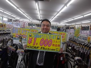 http://www.golfpartner.co.jp/387/IMGP3755.JPG