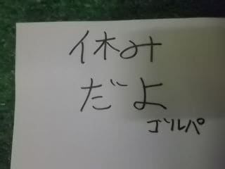 http://www.golfpartner.co.jp/387/IMGP3822.JPG