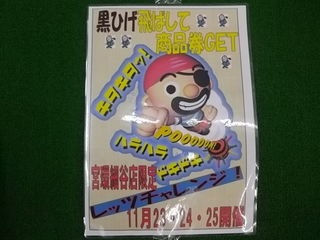 http://www.golfpartner.co.jp/387/IMGP6661.JPG