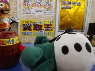 http://www.golfpartner.co.jp/387/IMGP6672.JPG