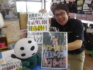http://www.golfpartner.co.jp/387/IMGP7558.JPG