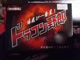 http://www.golfpartner.co.jp/387/IMGP7619.JPG