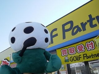 http://www.golfpartner.co.jp/387/IMGP8010.JPG