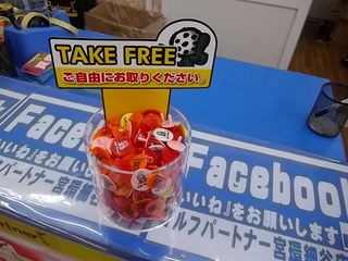 http://www.golfpartner.co.jp/387/IMGP8362.JPG