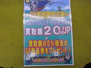 http://www.golfpartner.co.jp/387/IMGP9582.JPG