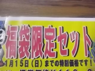 http://www.golfpartner.co.jp/387/IMGP9637.JPG