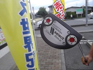 http://www.golfpartner.co.jp/387/IMGP9981.JPG