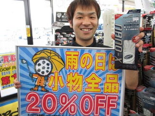 http://www.golfpartner.co.jp/387/IMG_0208.JPG