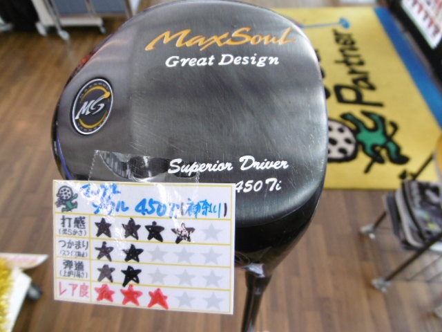 http://www.golfpartner.co.jp/387/P1000135.JPG