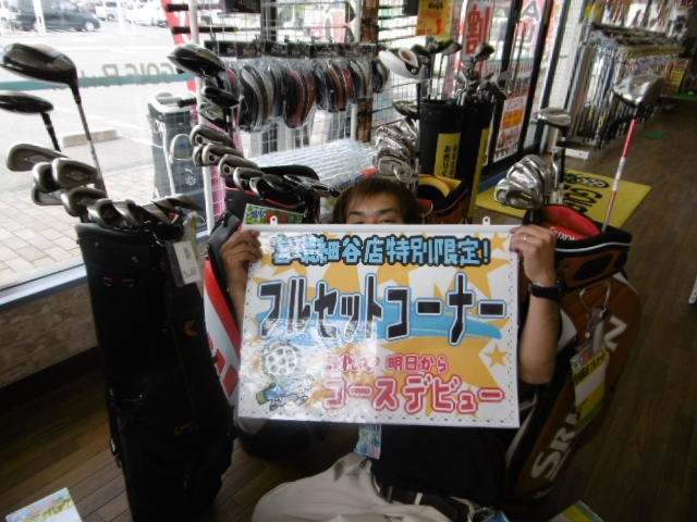http://www.golfpartner.co.jp/387/P1000264.JPG