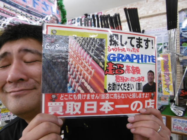 http://www.golfpartner.co.jp/387/P1000342.JPG