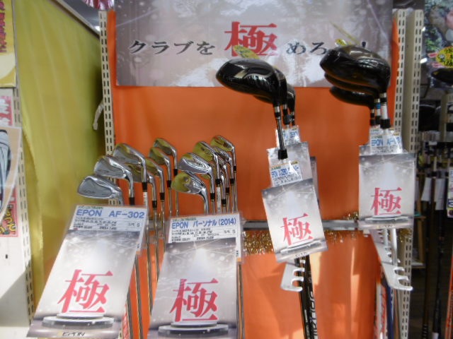 http://www.golfpartner.co.jp/387/P10003566.JPG