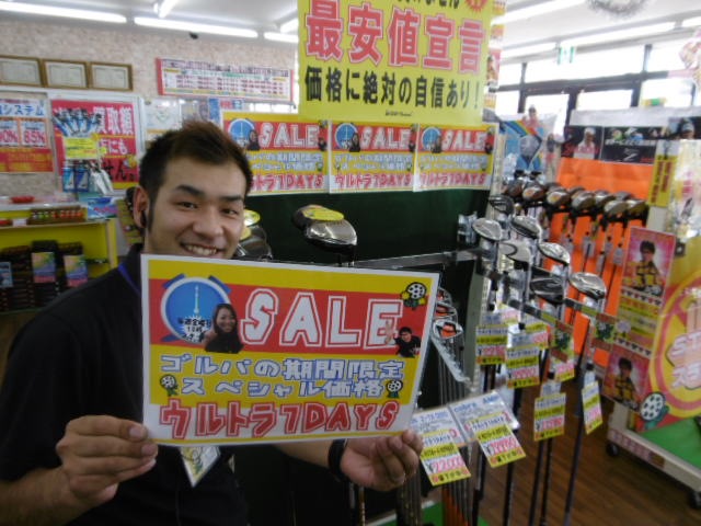 http://www.golfpartner.co.jp/387/P1010021.JPG