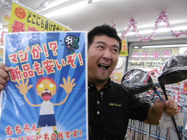 http://www.golfpartner.co.jp/387/P1010083.JPG