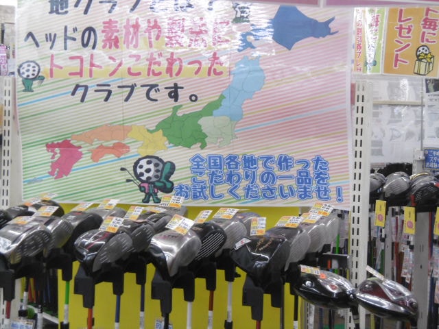 http://www.golfpartner.co.jp/387/P1010223.JPG