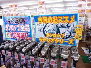 http://www.golfpartner.co.jp/387/P1010676.JPG