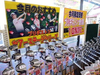 http://www.golfpartner.co.jp/387/P1010677.JPG