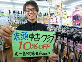 http://www.golfpartner.co.jp/387/P1030089.JPG