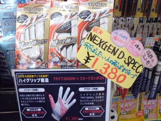 http://www.golfpartner.co.jp/387/P1050306.JPG