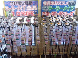 http://www.golfpartner.co.jp/387/P1130639.JPG
