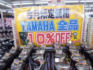 http://www.golfpartner.co.jp/387/P1140768.JPG