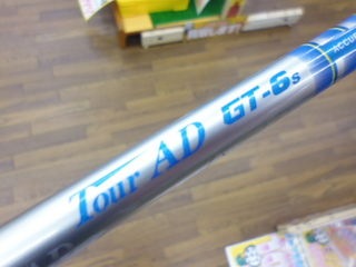http://www.golfpartner.co.jp/387/P1140871.JPG