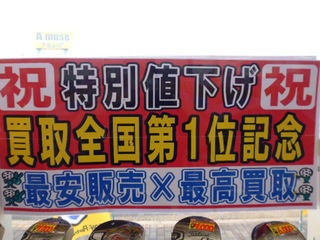 http://www.golfpartner.co.jp/387/P1160714.JPG