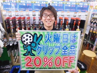 http://www.golfpartner.co.jp/387/P1190713.JPG