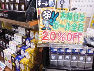 http://www.golfpartner.co.jp/387/P1290345.JPG
