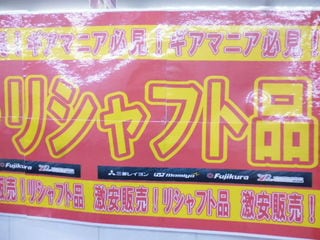 http://www.golfpartner.co.jp/387/P1300757.JPG