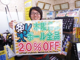 http://www.golfpartner.co.jp/387/P1310808.JPG