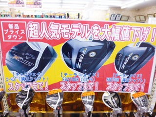 http://www.golfpartner.co.jp/387/P1320435.JPG