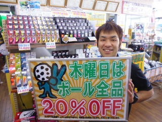http://www.golfpartner.co.jp/387/P1340574.JPG