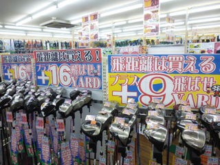 http://www.golfpartner.co.jp/387/P1350736.JPG