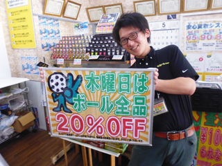 http://www.golfpartner.co.jp/387/P1360202.JPG