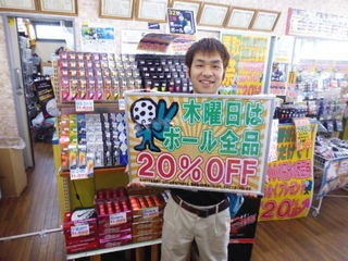 http://www.golfpartner.co.jp/387/P1380056.JPG