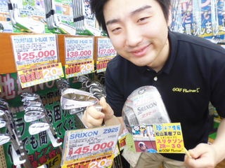 http://www.golfpartner.co.jp/387/P1380647.JPG