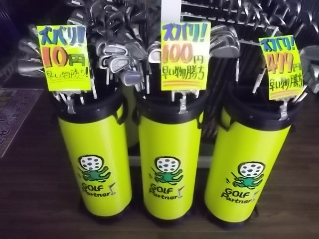 http://www.golfpartner.co.jp/387/image/IMGP2297.JPG