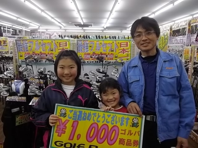 http://www.golfpartner.co.jp/387/image/IMGP3877.JPG
