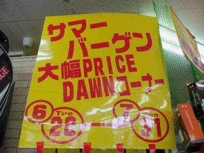 http://www.golfpartner.co.jp/390/%E7%94%BB%E5%83%8F%20001.jpg