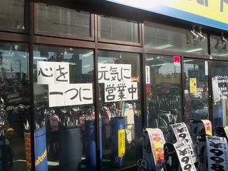 http://www.golfpartner.co.jp/390/%E7%94%BB%E5%83%8F%20005.jpg