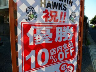 http://www.golfpartner.co.jp/390/00038.jpg