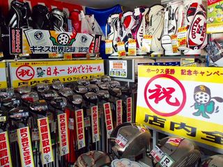 http://www.golfpartner.co.jp/390/00040.jpg
